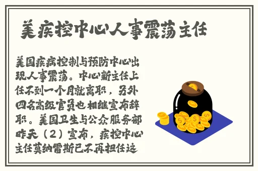 黑土去掉小内打扑克视频