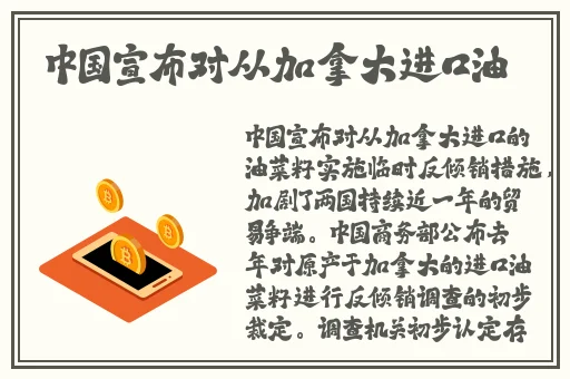 伽罗太华翻白眼还留着作业